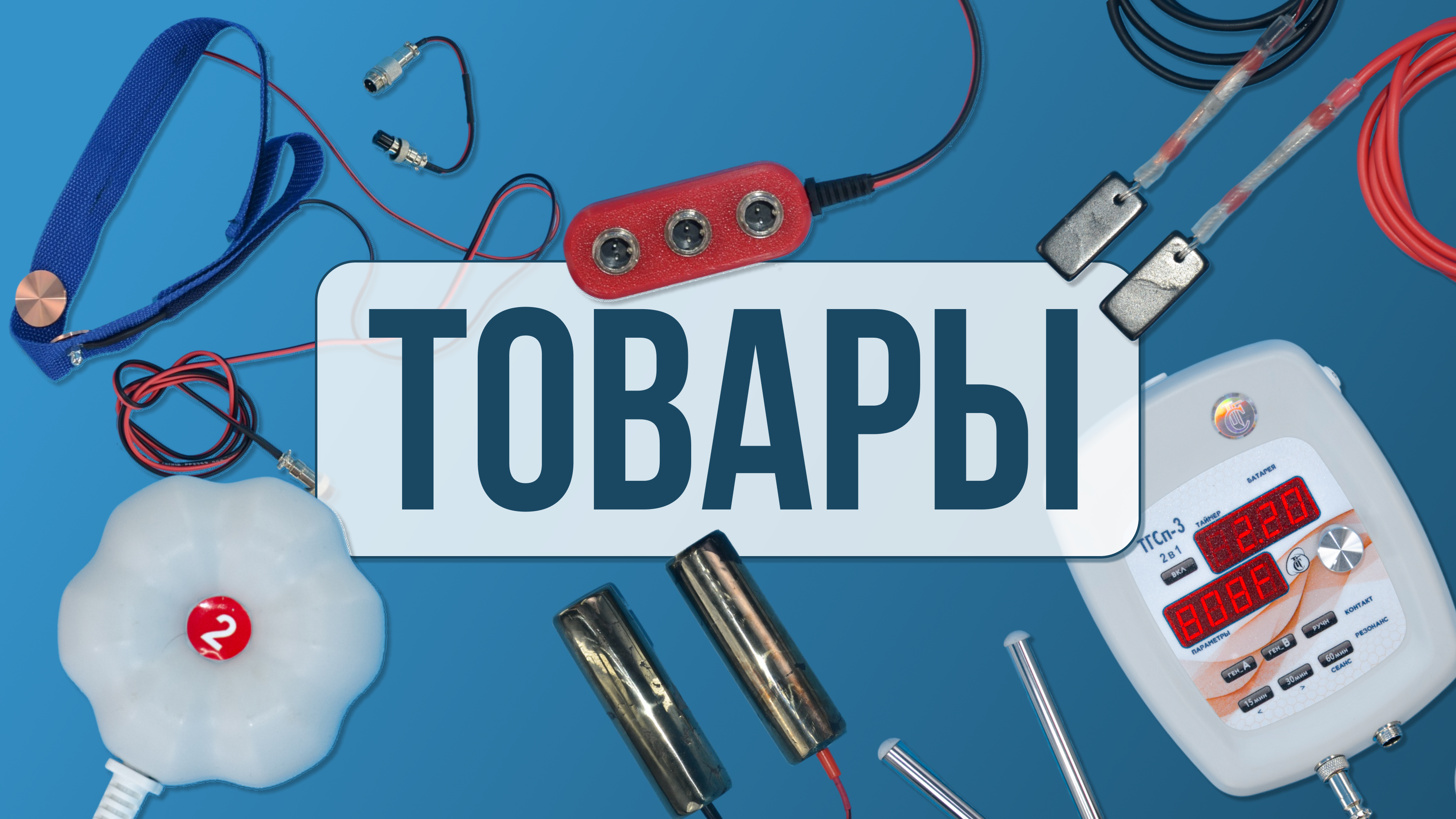 Каталог