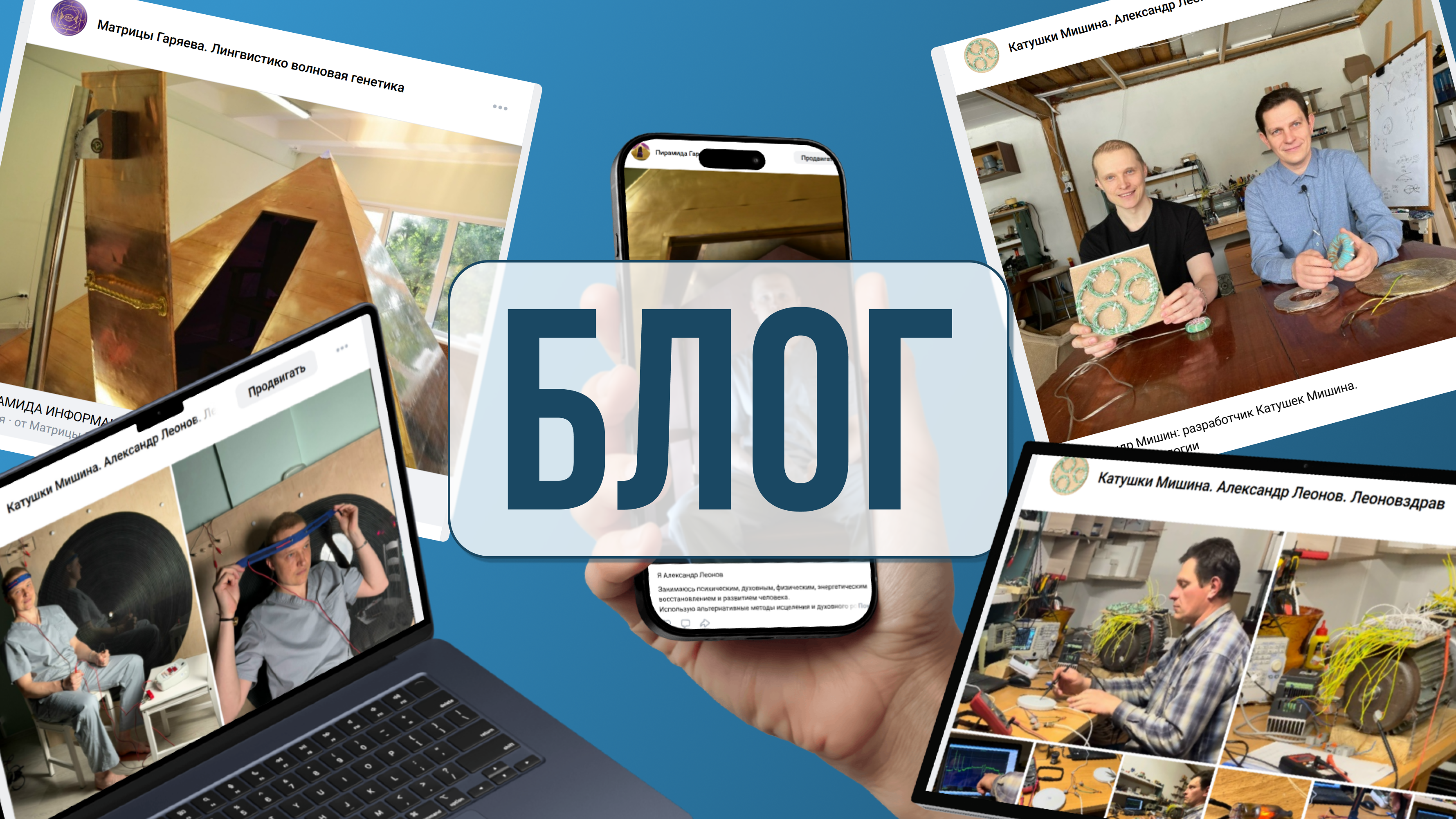 Лента новостей